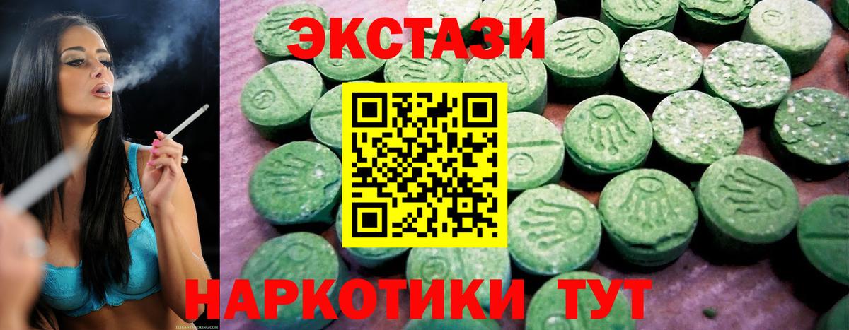 ЭКСТАЗИ louis Vuitton Феодосия