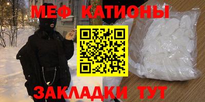 сатива Наро-Фоминск