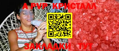 герыч Нарткала