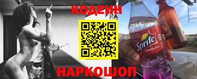 мефедрон Новодвинск
