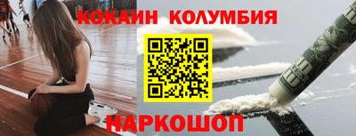 героин Нальчик