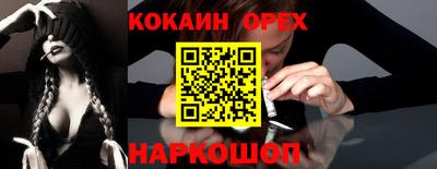 сатива Наро-Фоминск