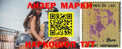 сатива Наро-Фоминск