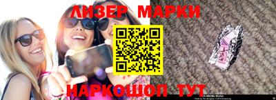 сатива Наро-Фоминск