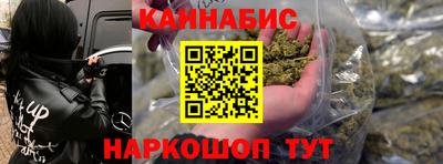 сатива Наро-Фоминск
