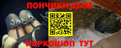 сатива Наро-Фоминск
