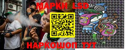 сатива Наро-Фоминск