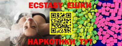 сатива Наро-Фоминск