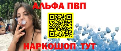 сатива Наро-Фоминск