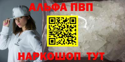 сатива Наро-Фоминск