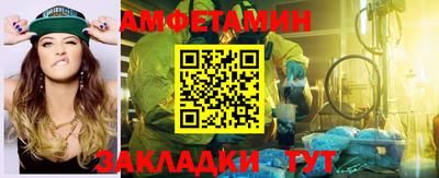 гидра Новокубанск