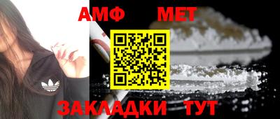 сатива Наро-Фоминск