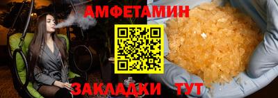 сатива Наро-Фоминск