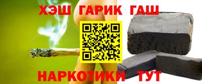 герыч Нарткала