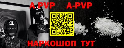 сатива Наро-Фоминск