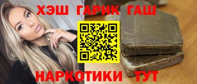 герыч Нарткала