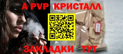 герыч Нарткала