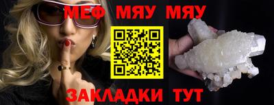 сатива Наро-Фоминск
