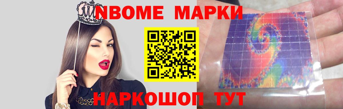 Лсд 25 экстази кислота Феодосия
