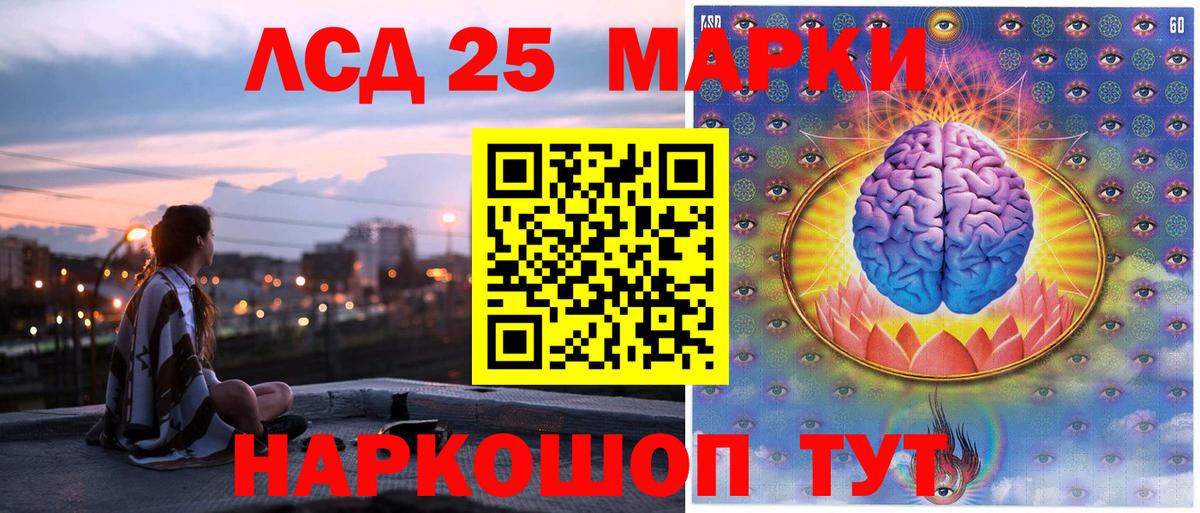 Наркотические марки 1500мкг  Вход с VPN  Наркотические марки 1500мкг  Феодосия 